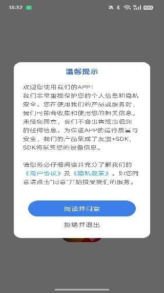 围棋入门教学练习