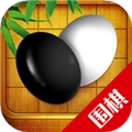 围棋入门教学练习