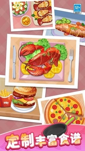 卡皮巴拉小厨房