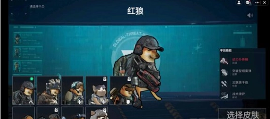 78三角洲行動-截圖2