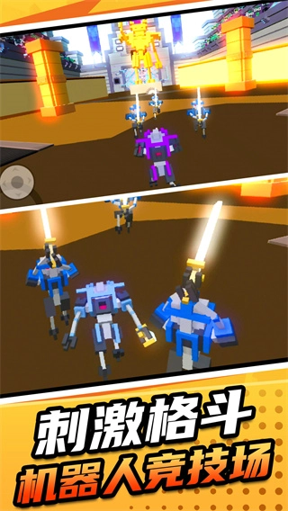 机甲英雄模拟2第5章