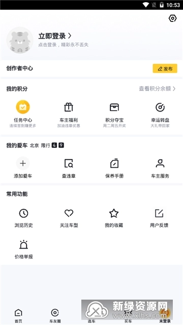 懂车帝真实车价新版图1