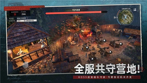 荒原曙光免费版