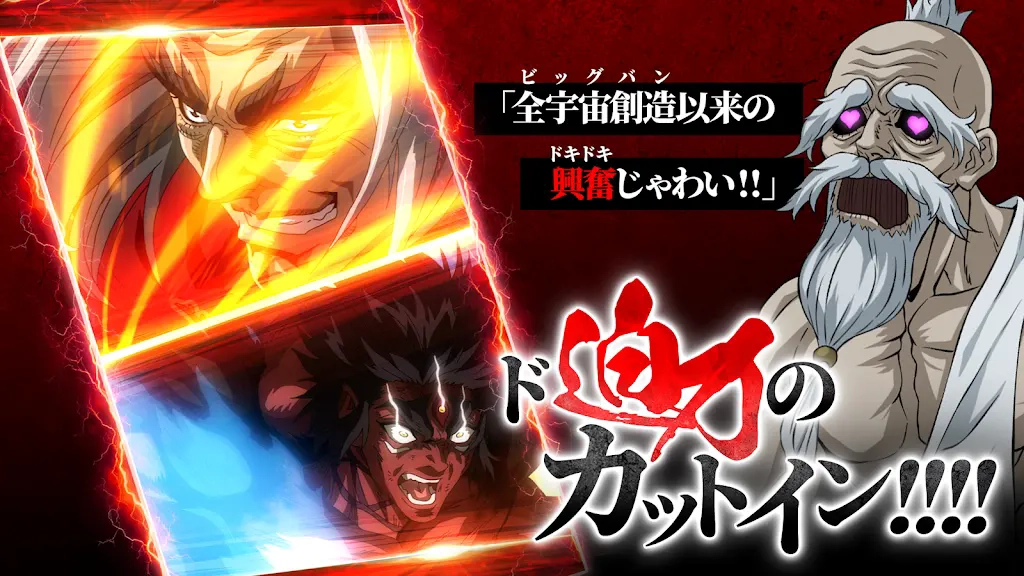 终末的女武神审判之日日服最新版