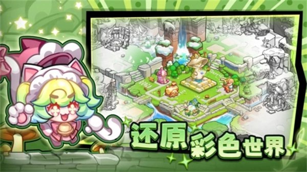 彩色点点战争安卓版