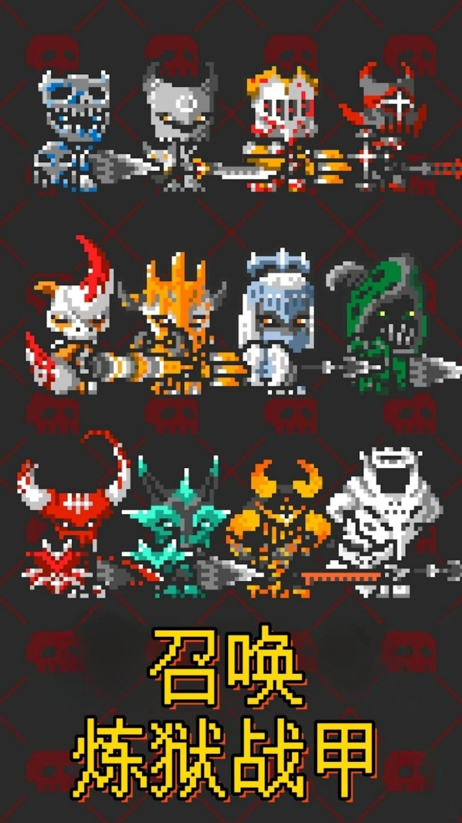 怪獸島保衛(wèi)戰(zhàn)-截圖3