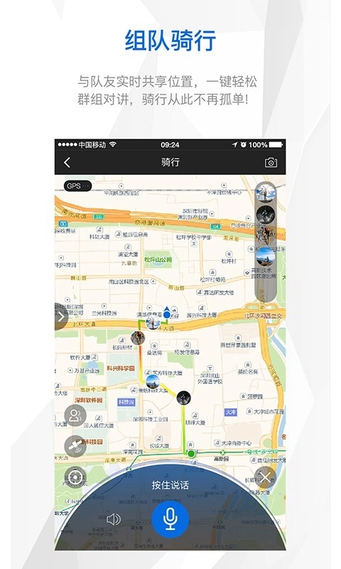 智优运动2025最新版