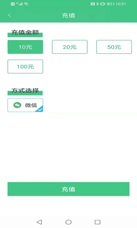 魅力湘西行-截圖2