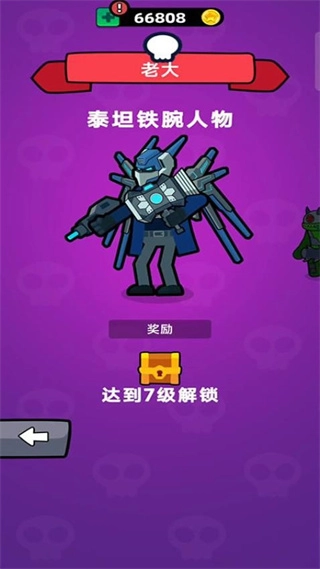 馬桶人游樂場免廣告-截圖3