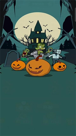 馬桶人游樂場免廣告-截圖2