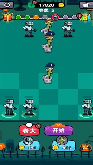 馬桶人游樂場免廣告-截圖4