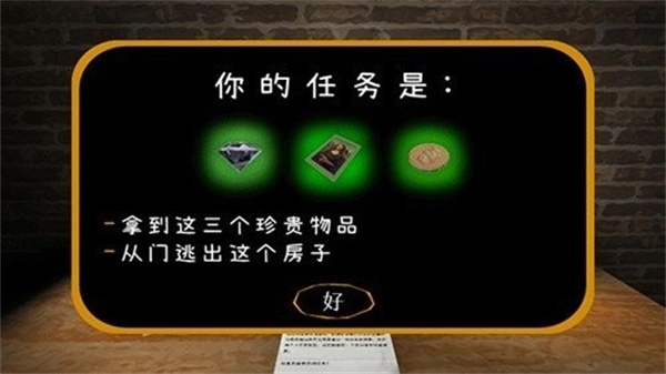 恐怖双胞胎重制版(3)