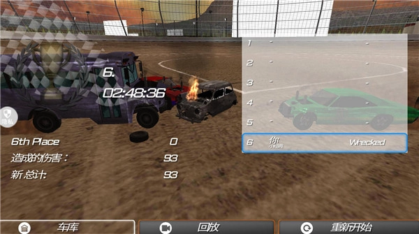 车祸救援模拟器无敌版图2