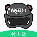 快服务跑腿骑士版
