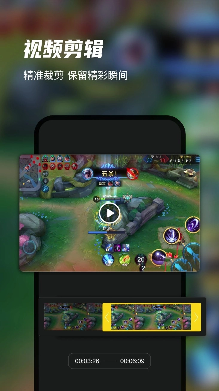 迅捷录屏大师免费版