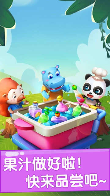 寶寶果汁商店正版-截圖2