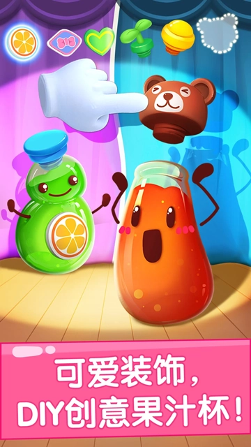寶寶果汁商店正版-截圖1