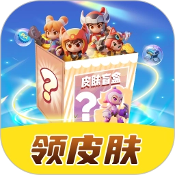 皮皮奇缘领皮肤软件手机版