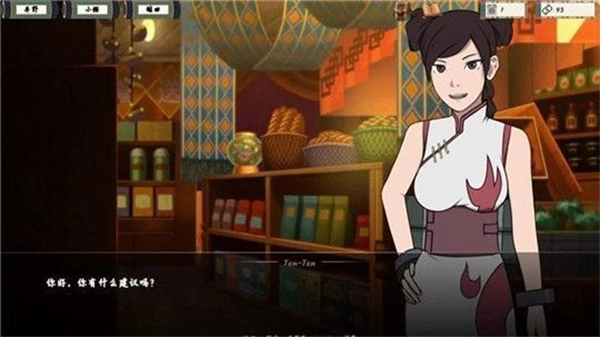 女忍者訓練師漢化版-截圖2