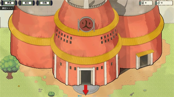 女忍者訓練師漢化版-截圖4