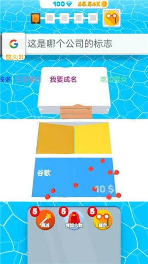 昨日夢想家-截圖4