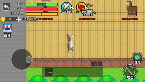 哈基米摸金-截圖2