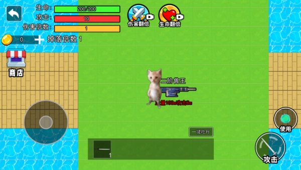 哈基米摸金-截圖4