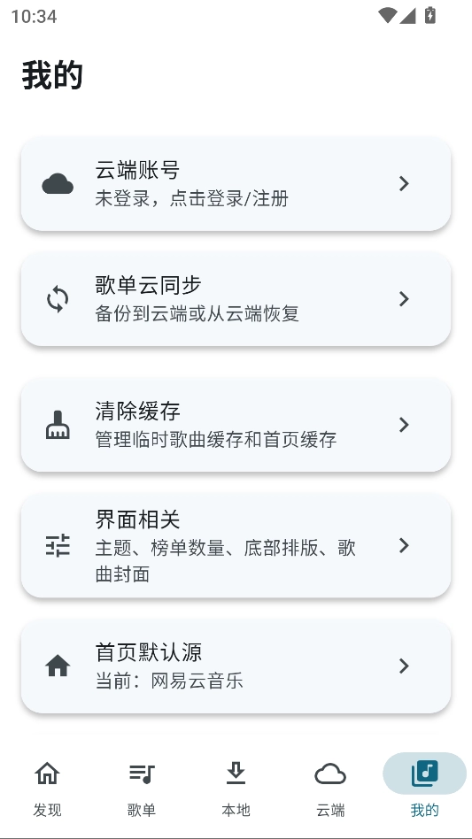 摩比音乐最新版图5