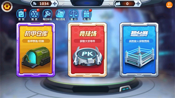 变异恐龙争霸战国际服图1