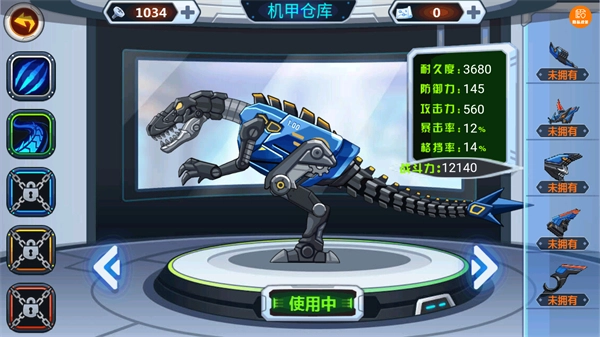 变异恐龙争霸战国际服图2