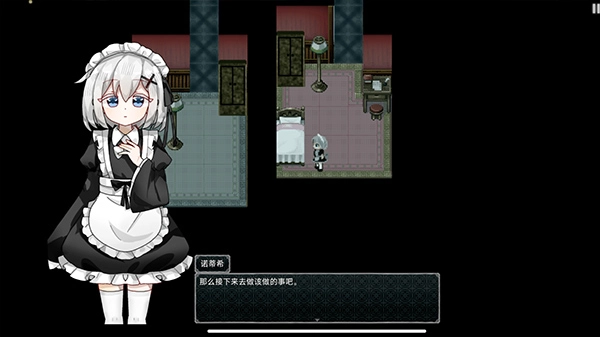 伯克利家的女仆游戏图1