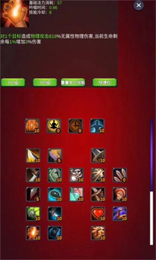 团子岛密语2最新版图1