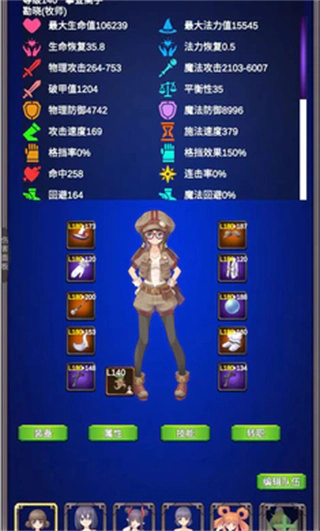 团子岛密语2最新版图4