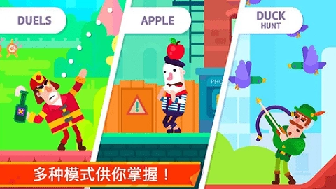 火柴人隱匿射擊安卓版