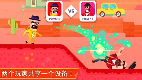 火柴人隱匿射擊安卓版