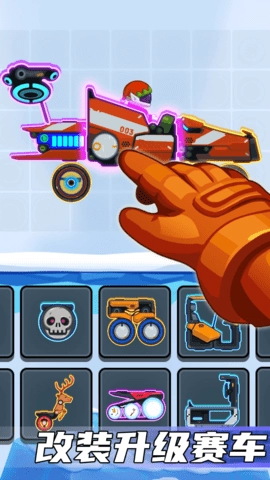 疯狂快车手中文版2