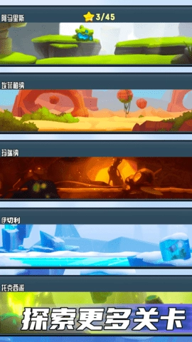 疯狂快车手中文版3