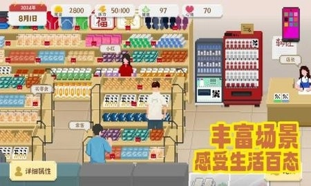 我独自生活最新版(3)