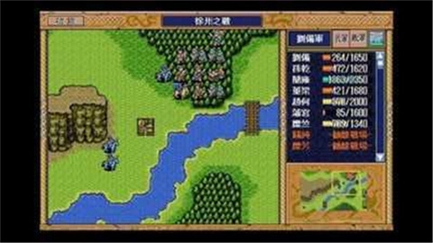 三国志英杰传安卓版3