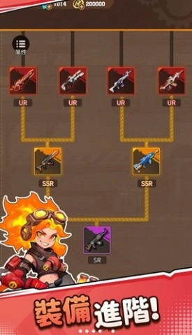 向着丧尸开炮截图2