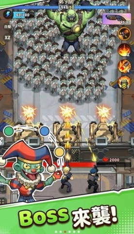 向着丧尸开炮截图3