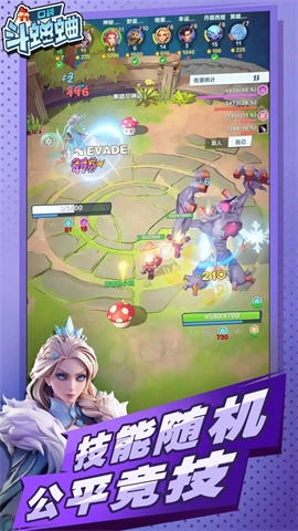 口袋斗蛐蛐截图3