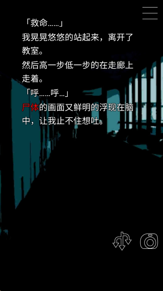 什么時候去死呢