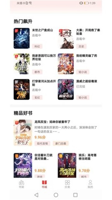 貓語(yǔ)小說(shuō)