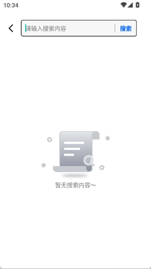 优优极速浏览器-图3