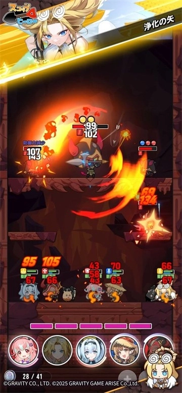 鏟子英雄日服最新版