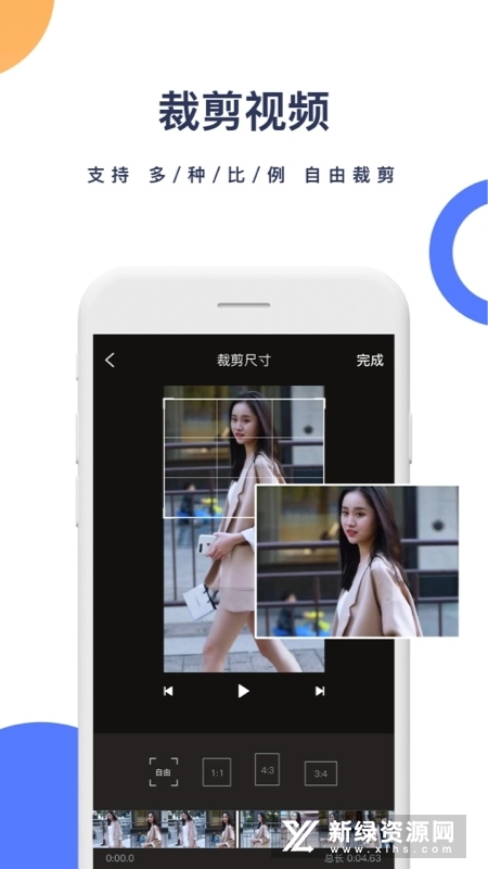 短视频一键去水印最新版(2)