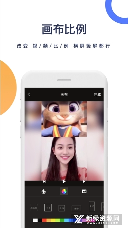 短视频一键去水印最新版(4)