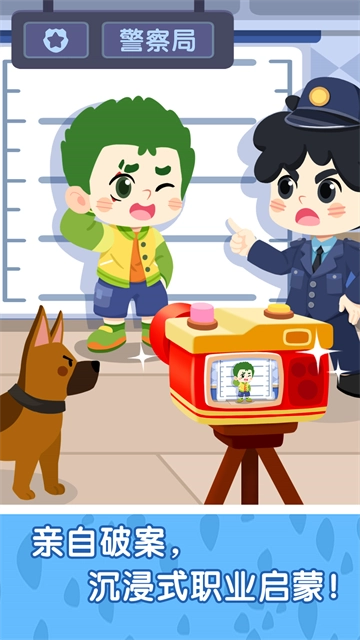 奇妙小鎮嘉年華最新版