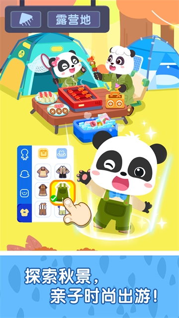 奇妙小鎮嘉年華最新版